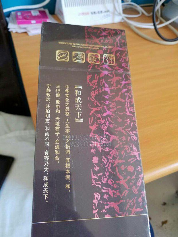 玉溪境界中支是哪里的烟？玉溪境界中支烟宁波有吗-第2张图片-爱游哥学习网