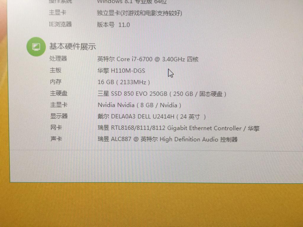 古墓丽影7配置多少(我的配置可以玩古墓丽影7和古墓丽影8吗？)
