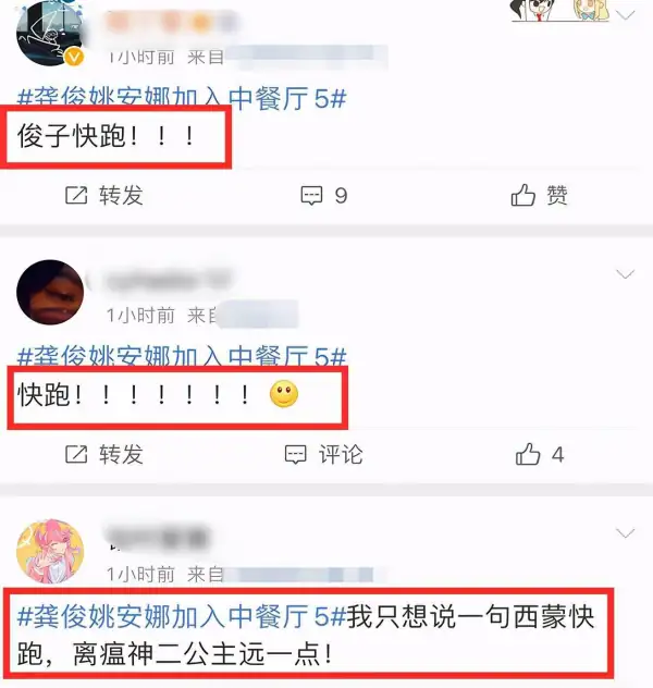 姚安娜为什么不随父姓？姚安娜为什么不随爸爸姓？-第14张图片-爱游哥学习网