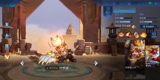 王者荣耀喷水瑶怎么回事 喷水瑶是什么梗-第11张图片-爱游哥学习网