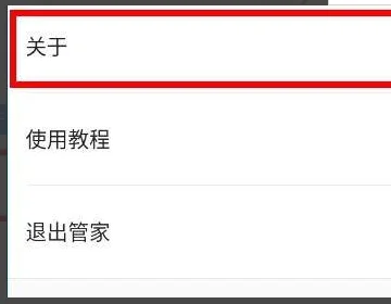 华为Mate 7 Plus可以刷miui系统吗 哪里可以下载刷机包,用什么软件刷机...-第9张图片-爱游哥学习网