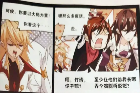 朱竹清是怎样生孩子的(朱竹清生了几个孩子)-第20张图片-爱游哥学习网