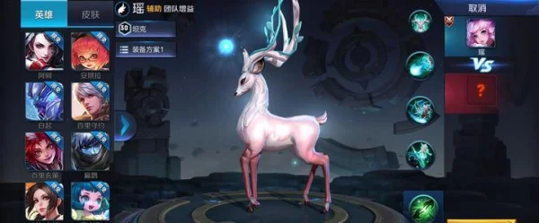 王者荣耀喷水瑶怎么回事 喷水瑶是什么梗-第5张图片-爱游哥学习网