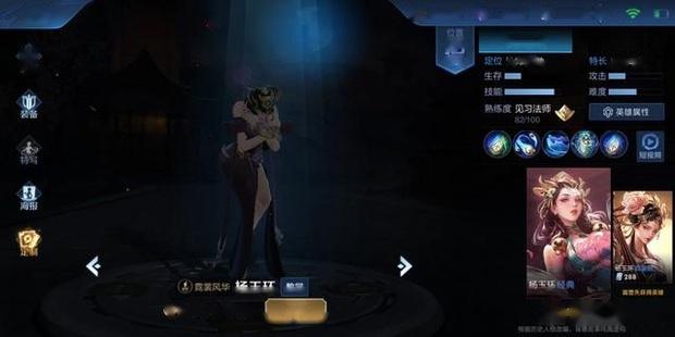 王者荣耀喷水瑶怎么回事 喷水瑶是什么梗-第10张图片-爱游哥学习网