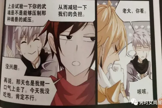 朱竹清是怎样生孩子的(朱竹清生了几个孩子)-第19张图片-爱游哥学习网