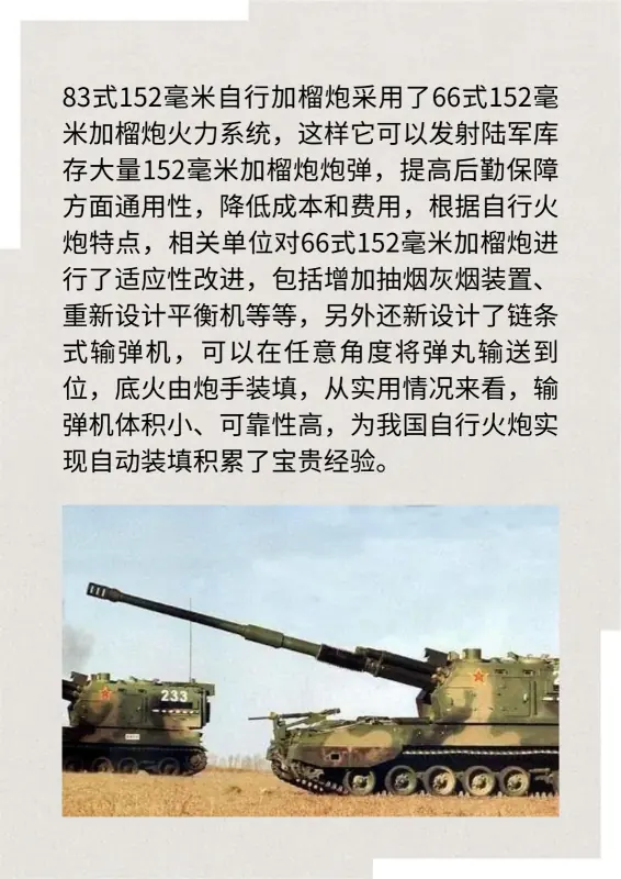 63式107毫米火箭炮还在服役么(63式107毫米火箭炮价格)-第6张图片-爱游哥学习网