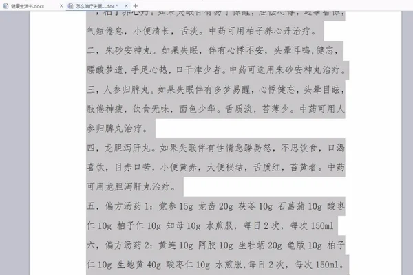 韩国组合times成员宿舍-第4张图片-爱游哥学习网