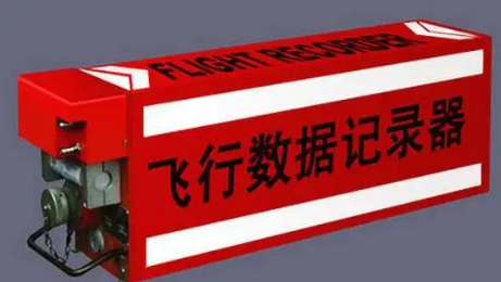 谁有包头空难黑匣子录音？黑匣子的录音不能公布吗-第2张图片-爱游哥学习网