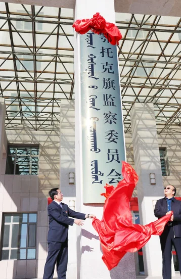 如何领导和推进纪律检查体制改革-第2张图片-爱游哥学习网