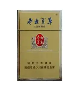 冬虫夏草香烟的价格多少？冬虫夏草香烟有哪些？-第5张图片-爱游哥学习网