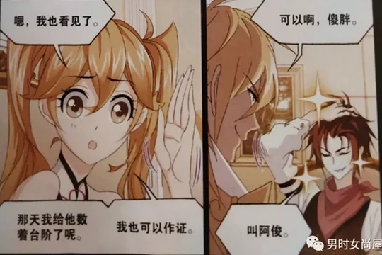 朱竹清是怎样生孩子的(朱竹清生了几个孩子)-第15张图片-爱游哥学习网