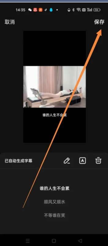 抖音里哈哈是什么意思(抖音里浏览是什么意思)-第8张图片-爱游哥学习网