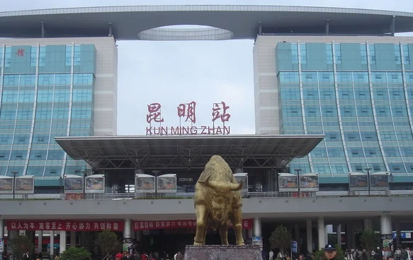 从昆明火车站怎么去云南民族村？“昆明南窑火车站”与“昆明火车站”有区别吗