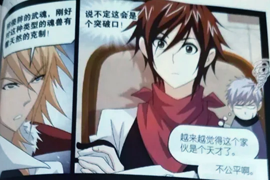 朱竹清是怎样生孩子的(朱竹清生了几个孩子)-第17张图片-爱游哥学习网