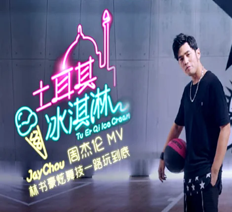 周杰伦床边故事可以表白吗(谁有周杰伦《床边故事》歌词)