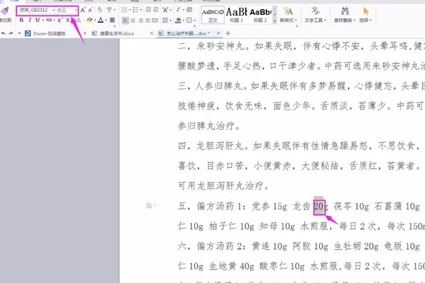 韩国组合times成员宿舍-第3张图片-爱游哥学习网