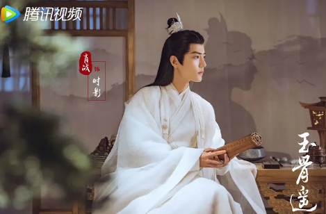 玉骨遥在什么平台播(玉骨遥为什么迟迟不播)-第19张图片-爱游哥学习网