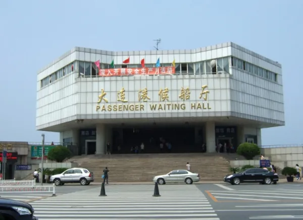 大连港客运站的大连港客运站历史(大连港客运站的介绍)