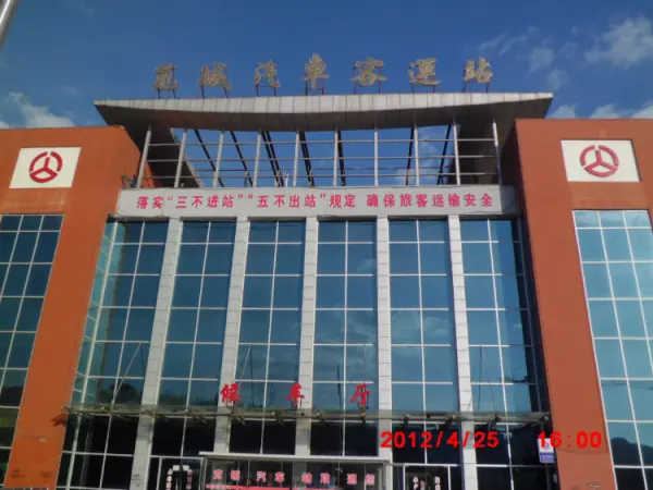 承德长途汽车站在哪儿？承德长途汽车站的简介