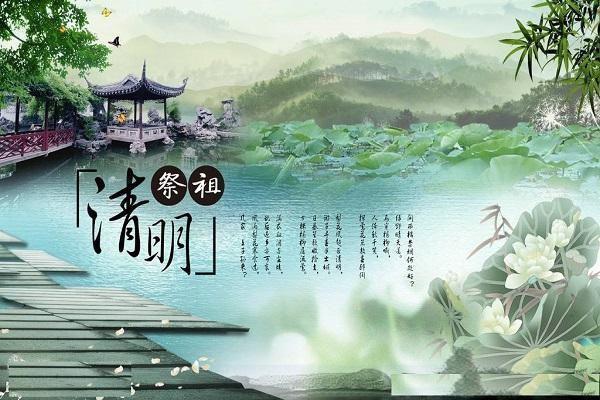 关于清明节的资料和古诗(关于清明节的内容资料有什么)-第2张图片-爱游哥学习网