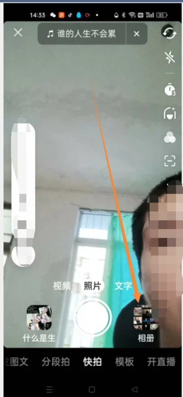 抖音里哈哈是什么意思(抖音里浏览是什么意思)-第4张图片-爱游哥学习网