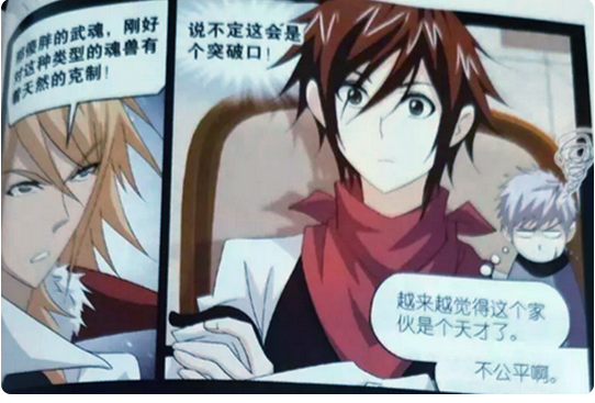 朱竹清是怎样生孩子的(朱竹清生了几个孩子)-第14张图片-爱游哥学习网