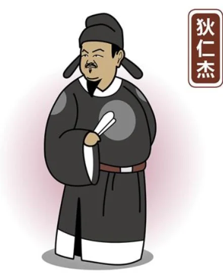 《神探狄仁杰》狄仁杰为什么被满门抄斩？-第13张图片-爱游哥学习网