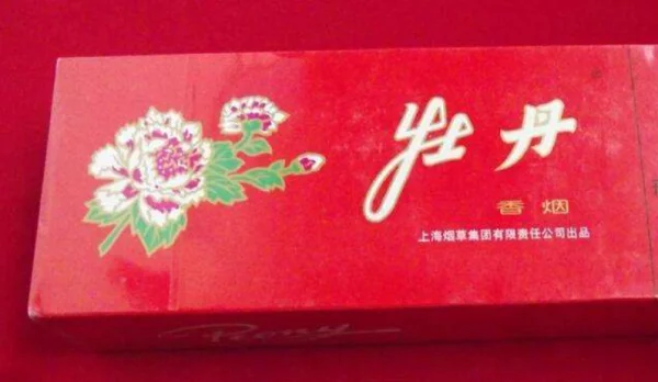 牡丹香烟333价格为什么这么贵？红牡丹333香烟价格是多少？