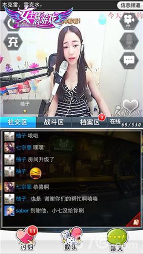 游戏主播收入一般有多少？为什么那么多人想做游戏主播？-第3张图片-爱游哥学习网