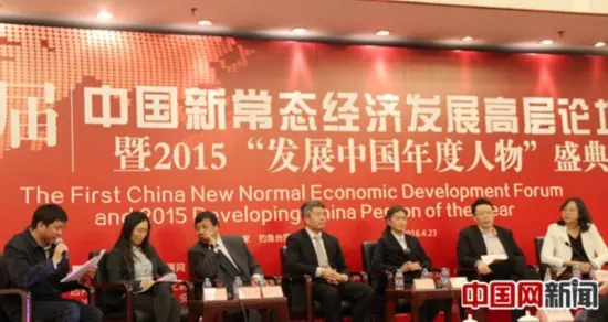 中国发展高层论坛的简介(为什么要创办中国发展高层论坛？)