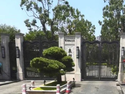 上海最贵的房子是在哪里？上海最贵的房子排名-第2张图片-爱游哥学习网