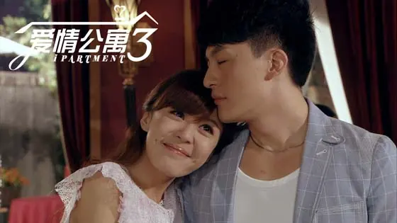 爱情公寓3音乐爱的回归线(爱情公寓爱的回归线是哪一集)-第4张图片-爱游哥学习网