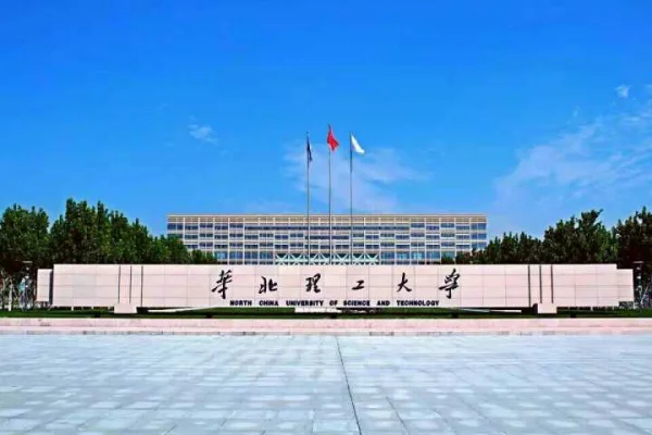 校长办公室一般在哪？校长办公室的校长办公室-会议制度-第2张图片-爱游哥学习网