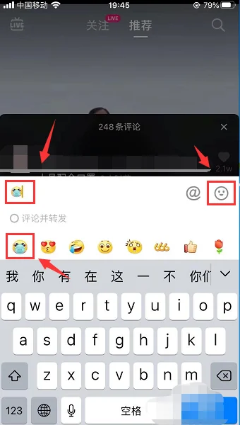 抖音里哈哈是什么意思(抖音里浏览是什么意思)-第12张图片-爱游哥学习网
