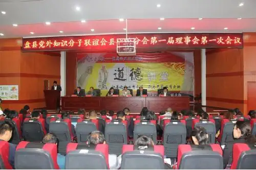 2012年教师节是什么时候？济南2012年教师节放假吗-第2张图片-爱游哥学习网