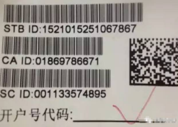 条形码的含义 条形码的含义简述(条形码纸票的含义？)-第2张图片-爱游哥学习网