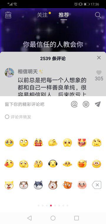 抖音里哈哈是什么意思(抖音里浏览是什么意思)-第11张图片-爱游哥学习网