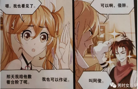 朱竹清是怎样生孩子的(朱竹清生了几个孩子)-第12张图片-爱游哥学习网