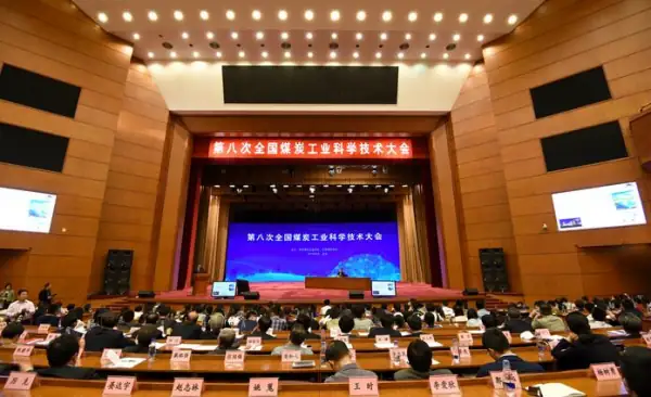 河南省煤田地质局的介绍(河南省煤田地质局的矿区)-第3张图片-爱游哥学习网