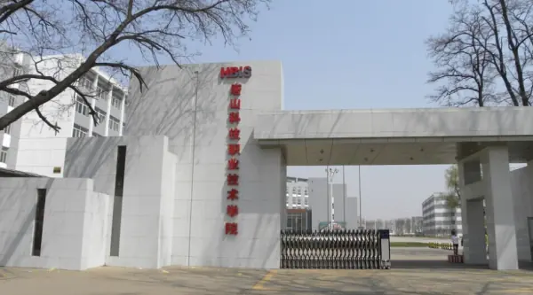 唐山科技职业技术学院怎么样啊？唐山科技职业学院就业前景