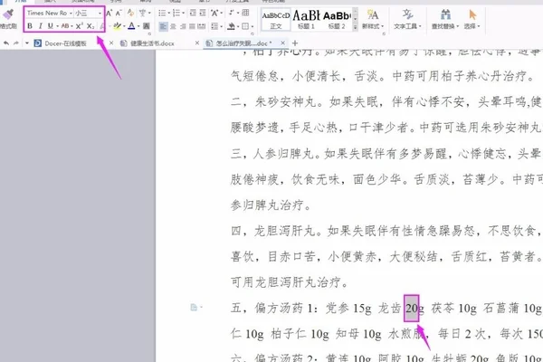 韩国组合times成员宿舍-第7张图片-爱游哥学习网