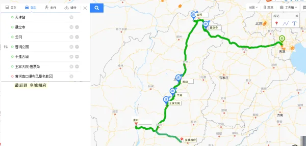 山西王家大院_王家大院的后代在哪(王家大院后人都去哪了)-第2张图片-爱游哥学习网