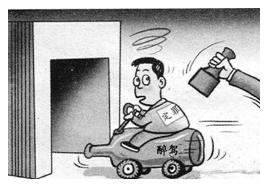 高晓松醉驾案的醉驾始末(高晓松醉驾案酒精多少)-第2张图片-爱游哥学习网