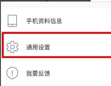 华为Mate 7 Plus可以刷miui系统吗 哪里可以下载刷机包,用什么软件刷机...-第8张图片-爱游哥学习网