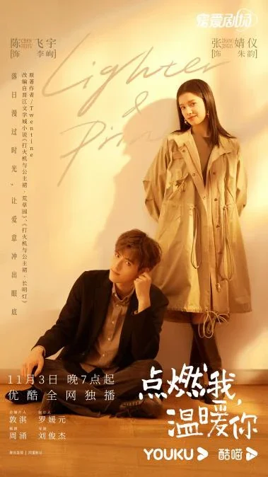 陈飞宇阿瑟是什么意思(阿瑟陈飞宇父母)-第7张图片-爱游哥学习网