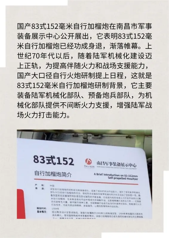 63式107毫米火箭炮还在服役么(63式107毫米火箭炮价格)-第4张图片-爱游哥学习网