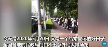 2020520是什么意思_2020520的含义_2020520送什么礼物好-第3张图片-爱游哥学习网