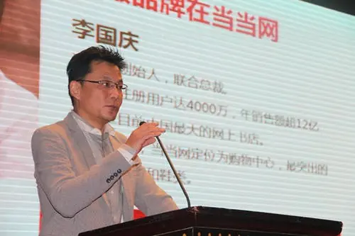 当当网还是李国庆的吗？李国庆是如何被逐出当当网的？-第2张图片-爱游哥学习网