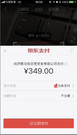 锤子手机官网地址 锤子科技官网地址是什么？锤子科技的官网网址-第5张图片-爱游哥学习网
