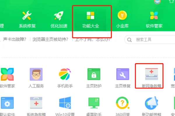 rockstar games launcher是什么意思？-第4张图片-爱游哥学习网